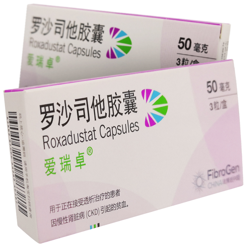 罗沙司他胶囊功效_价格_说明书,爱瑞卓(50mg*3粒/盒)